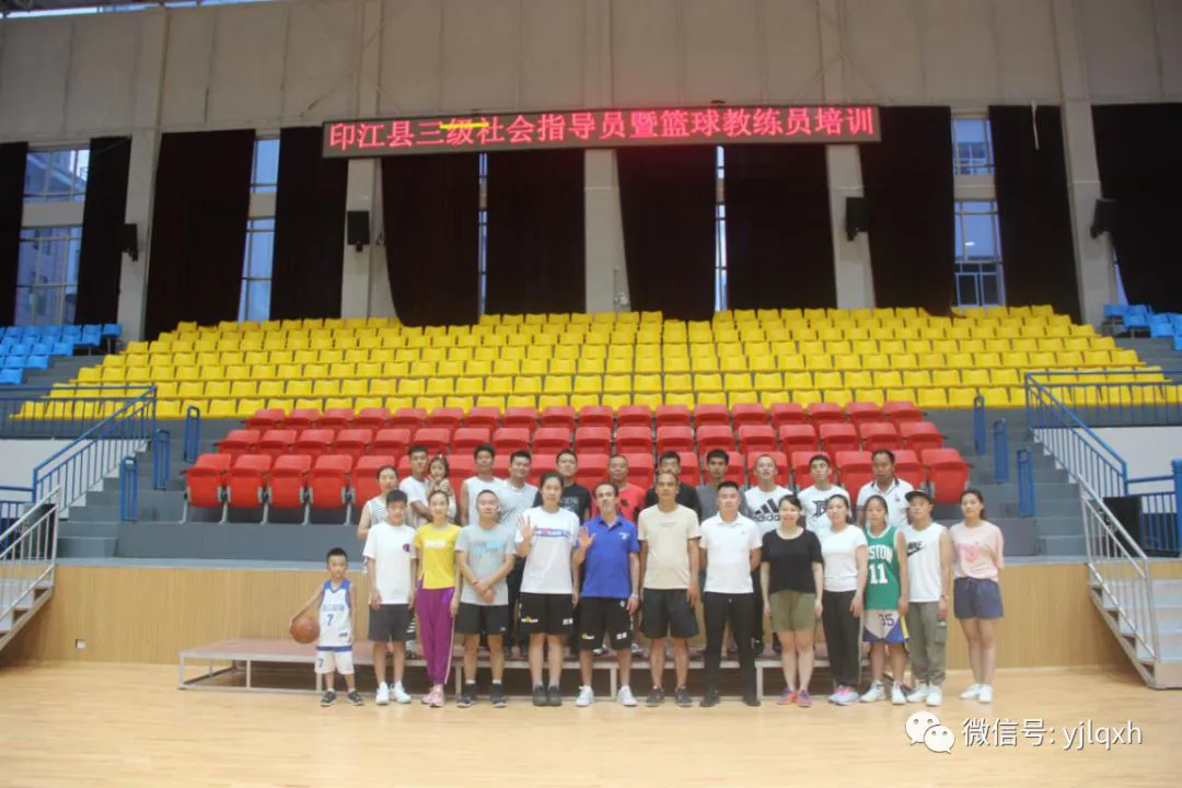 业余篮球爱好者如何提高比赛心态_2